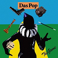 ダス・ポップ「 ザ・ゲーム」