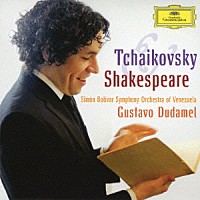 グスターボ・ドゥダメル「 チャイコフスキー＆シェイクスピア」