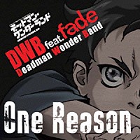 ＤＷＢ　ｆｅａｔ．ｆａｄｅ「 Ｏｎｅ　Ｒｅａｓｏｎ」