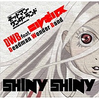 ＤＷＢ　ｆｅａｔ．ニルギリス「 ＳＨＩＮＹ　ＳＨＩＮＹ」