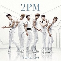 ２ＰＭ「 Ｔａｋｅ　ｏｆｆ」