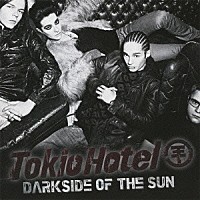 トキオ・ホテル「 ダークサイド・オブ・ザ・サン」