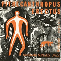 チャールス・ミンガス「 直立猿人」