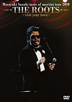 鈴木雅之「 Ｍａｓａｙｕｋｉ　Ｓｕｚｕｋｉ　ｔａｓｔｅ　ｏｆ　ｍａｒｔｉｎｉ　ｔｏｕｒ　２０１０　ＴＨＥ　ＲＯＯＴＳ～ｖｉｓｉｔ　ｙｏｕｒ　ｔｏｗｎ～」