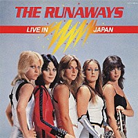 ザ・ランナウェイズ「 ライヴ！／ザ・ランナウェイズ・ライヴ・イン・ジャパン」