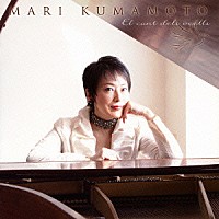 熊本マリ「 鳥の歌～愛のメッセージ」