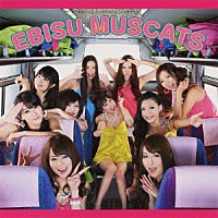 恵比寿マスカッツ「 スプリングホリデー／口ゲンカしないで♪」