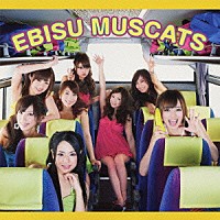 恵比寿マスカッツ「 スプリングホリデー／口ゲンカしないで♪」