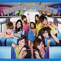 恵比寿マスカッツ「 スプリングホリデー／口ゲンカしないで♪」