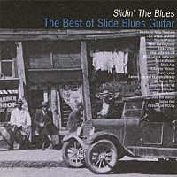 （Ｖ．Ａ．）「 スライド・ブルース・ギター名作選」