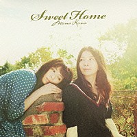 茉奈佳奈「 スウィート・ホーム」