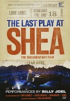 ビリー・ジョエル「 ザ・ラスト・プレイ・アット・シェイ　－ザ・ドキュメンタリー・フィルム－」