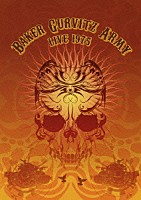 ベイカー・ガーヴィッツ・アーミー「 ライヴ　１９７５」