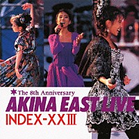 中森明菜「 ゴールデン☆ベスト　中森明菜　ＡＫＩＮＡ　ＥＡＳＴ　ＬＩＶＥ　ＩＮＤＥＸ－ⅩⅩⅢ」