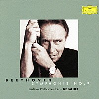 クラウディオ・アバド「 ベートーヴェン：交響曲第９番≪合唱≫」
