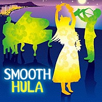 （Ｖ．Ａ．）「 ＳＭＯＯＴＨ　ＨＵＬＡ」