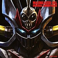 （アニメーション） Ｙｏｓｈｉｃｈｉｋａ　Ｋｕｒｉｙａｍａ Ｓｈｉｈｏ　Ｔｅｒａｄａ Ａｔｓｕｓｈｉ　Ｙｏｋｏｚｅｋｉ「 劇場版／ＯＶＡ『マジンカイザーＳＫＬ』オリジナルサウンドトラック」