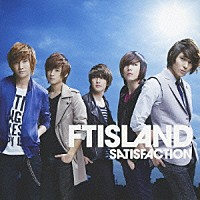 ＦＴＩＳＬＡＮＤ「 ＳＡＴＩＳＦＡＣＴＩＯＮ」