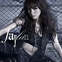 飛蘭「 螺旋、或いは聖なる欲望。」