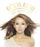 ＫＯＤＡ　ＫＵＭＩ「 ＫＯＤＡ　ＫＵＭＩ　１０ｔｈ　Ａｎｎｉｖｅｒｓａｒｙ　ＦＡＮＴＡＳＩＡ　ｉｎ　ＴＯＫＹＯ　ＤＯＭＥ」