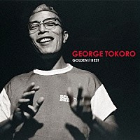 所ジョージ「 ゴールデン☆ベスト　所ジョージ」