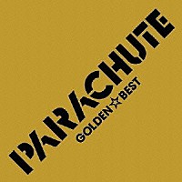 パラシュート「 ゴールデン☆ベスト　パラシュート」