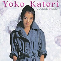 鹿取洋子「 ゴールデン☆ベスト　鹿取洋子」