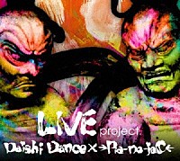 Ｄａｉｓｈｉ　Ｄａｎｃｅ　×　→Ｐｉａ－ｎｏ－ｊａＣ←「 ＬＩＶＥ　ｐｒｏｊｅｃｔ．　“＠ａｇｅＨａ，ＴＯＫＹＯ　２０１０．８．１４．”」