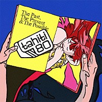 タヒチ８０「 ザ・パスト、ザ・プレゼント＆ザ・ポッシブル」