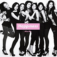 ハピネス「 キスミー」