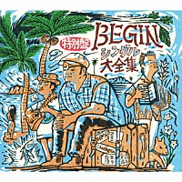 ＢＥＧＩＮ「 ＢＥＧＩＮシングル大全集　特別盤」