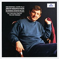 トレヴァー・ピノック「 Ｊ・Ｓ・バッハ：ブランデンブルク協奏曲第２番・第３番・第５番　管弦楽組曲第２番」