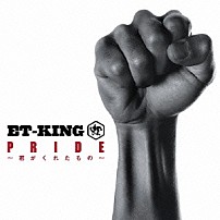 ＥＴ－ＫＩＮＧ 「ＰＲＩＤＥ　～君がくれたもの～」