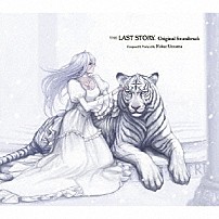 植松伸夫 「ＴＨＥ　ＬＡＳＴ　ＳＴＯＲＹ　Ｏｒｉｇｉｎａｌ　Ｓｏｕｎｄｔｒａｃｋ」