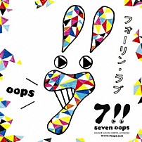 ７！！ 「フォーリン・ラブ」