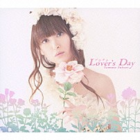 田村ゆかり 「プラチナＬｏｖｅｒ’ｓ　Ｄａｙ」