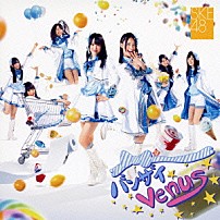 ＳＫＥ４８ 「バンザイＶｅｎｕｓ」