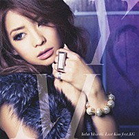 真崎ゆか ＫＧ 「Ｌａｓｔ　Ｋｉｓｓ　ｆｅａｔ．ＫＧ」