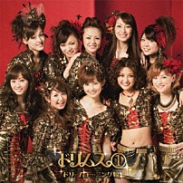 ドリーム　モーニング娘。 「ドリムス。　１」