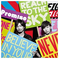 Ｈｏｎｅｙ　Ｌ　Ｄａｙｓ 「がんばれ」