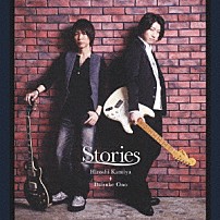 神谷浩史＋小野大輔 「Ｓｔｏｒｉｅｓ」