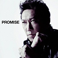 布袋寅泰 「ＰＲＯＭＩＳＥ」