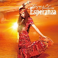 西野カナ 「Ｅｓｐｅｒａｎｚａ」
