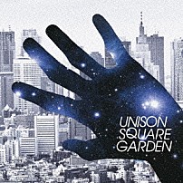 ＵＮＩＳＯＮ　ＳＱＵＡＲＥ　ＧＡＲＤＥＮ 「オリオンをなぞる」