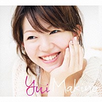 牧野由依 「お願いジュンブライト」