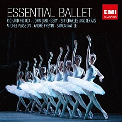 （クラシック） ジョン・ランチベリー フィルハーモニア管弦楽団 アンドレ・プレヴィン ロンドン交響楽団 クリストファー・ウォレン＝グリーン ロバート・トゥルーマン ロバート・アーヴィング「エッセンシャル・バレエ」