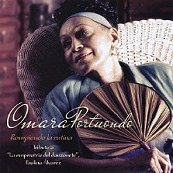 オマーラ・ポルトゥオンド＆パウリーナ・アルバレス「ロンピエンド・ラ・ルティーナ：ダンソネーテの女王パウリーナ・アルバレスに捧ぐ」
