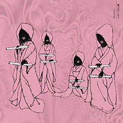 嘘つきバービー「ニニニニ」