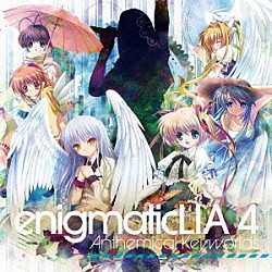 ＬＩＡ「ｅｎｉｇｍａｔｉｃ　ＬＩＡ４　－Ａｎｔｈｅｍｉｃａｌ　Ｋｅｙｗｏｒｌｄｓ－」