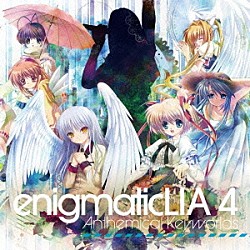 ＬＩＡ「ｅｎｉｇｍａｔｉｃ　ＬＩＡ４　－Ａｎｔｈｅｍｉｃａｌ　Ｋｅｙｗｏｒｌｄｓ－」